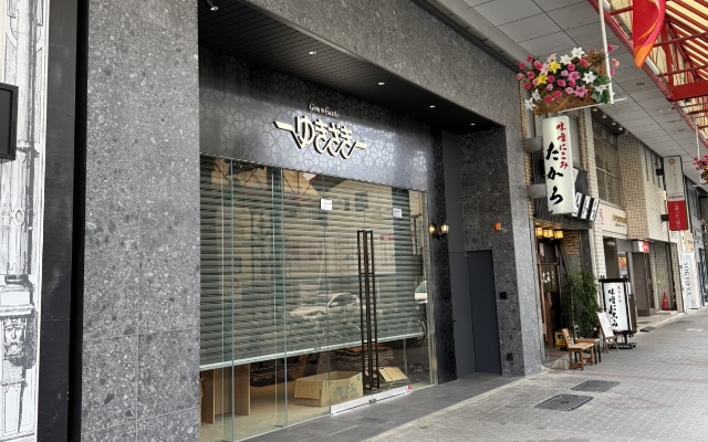 駅からのアクセス