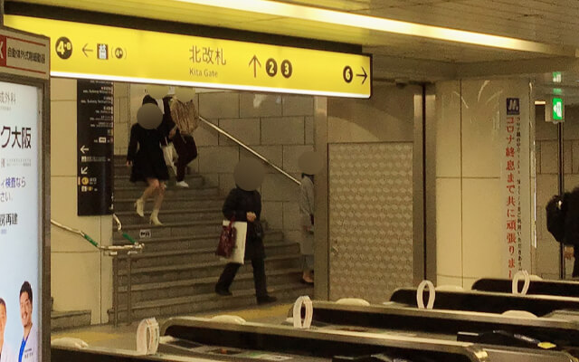 从地铁四桥线西梅田站北检票口出来。