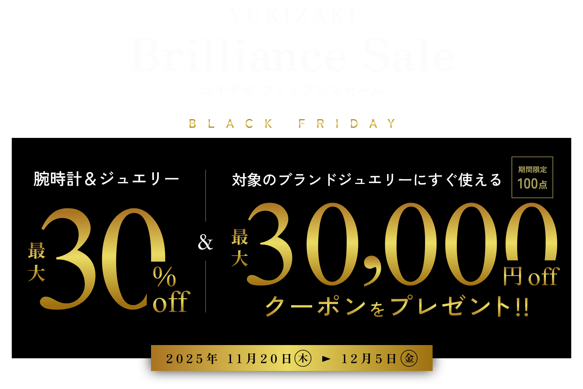 ◾️必見◾️ジュエリーセット（ネックレス・時計など）シルバー　ジャンク　約3キロ ◾️必見◾️ジュエリーセット（ネックレス・時計など）シルバー