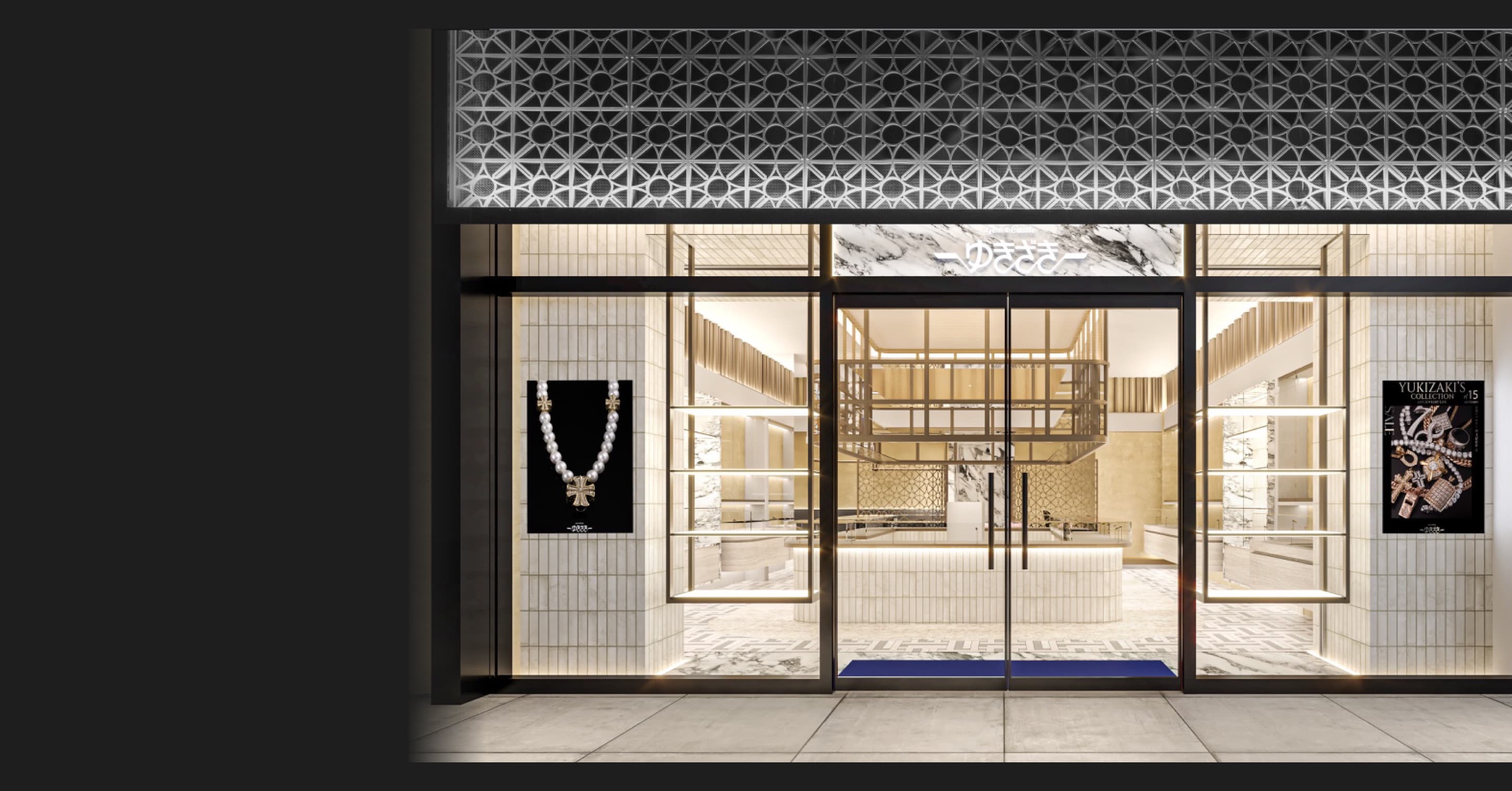 ミッドタウン前ゆきざき新店舗グランドオープン